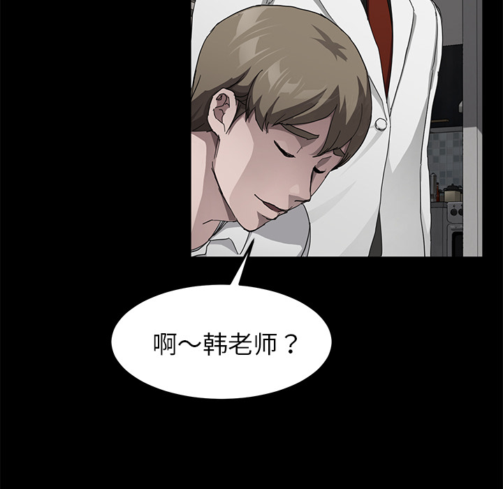 《卖身契约》漫画最新章节卖身契约-第 28 章免费下拉式在线观看章节第【109】张图片