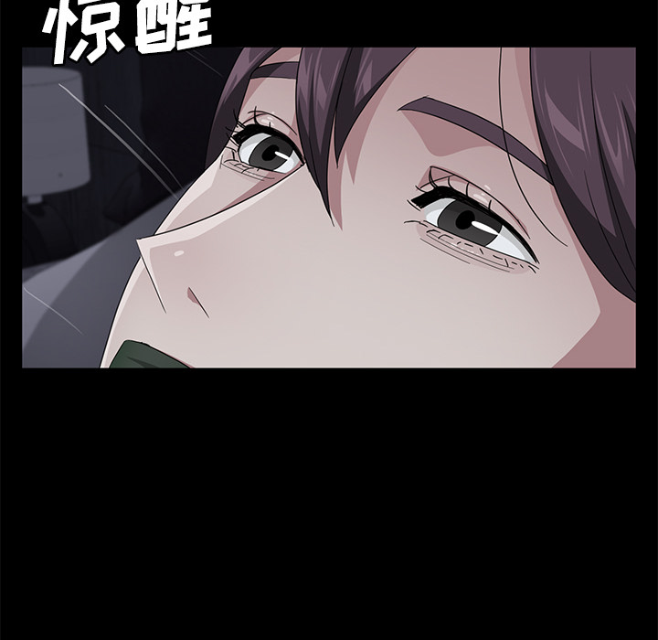 《卖身契约》漫画最新章节卖身契约-第 30 章免费下拉式在线观看章节第【129】张图片