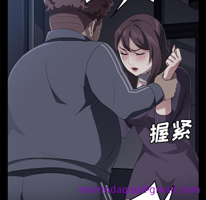 《卖身契约》漫画最新章节卖身契约-第 30 章免费下拉式在线观看章节第【16】张图片