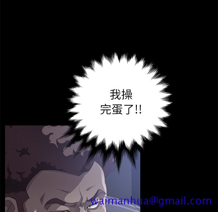 《卖身契约》漫画最新章节卖身契约-第 30 章免费下拉式在线观看章节第【51】张图片