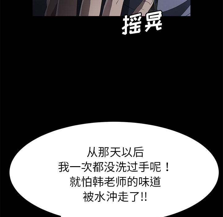 《卖身契约》漫画最新章节卖身契约-第 30 章免费下拉式在线观看章节第【22】张图片