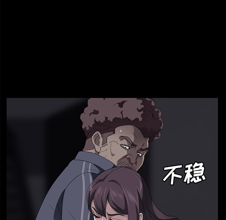 《卖身契约》漫画最新章节卖身契约-第 30 章免费下拉式在线观看章节第【62】张图片