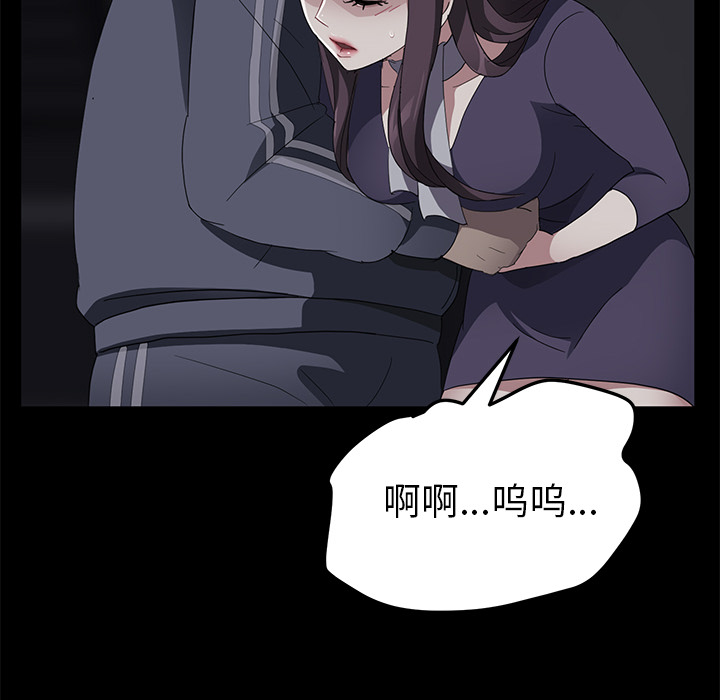 《卖身契约》漫画最新章节卖身契约-第 30 章免费下拉式在线观看章节第【63】张图片