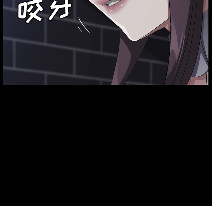 《卖身契约》漫画最新章节卖身契约-第 30 章免费下拉式在线观看章节第【104】张图片