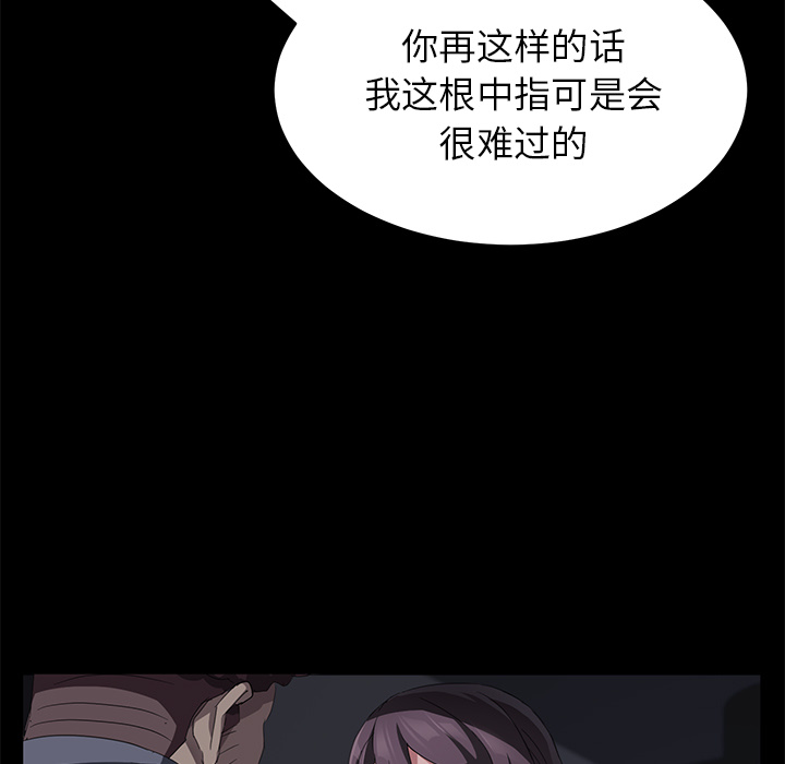 《卖身契约》漫画最新章节卖身契约-第 30 章免费下拉式在线观看章节第【28】张图片