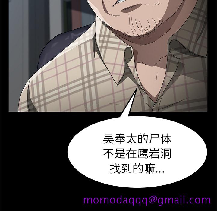 《卖身契约》漫画最新章节卖身契约-第 30 章免费下拉式在线观看章节第【126】张图片