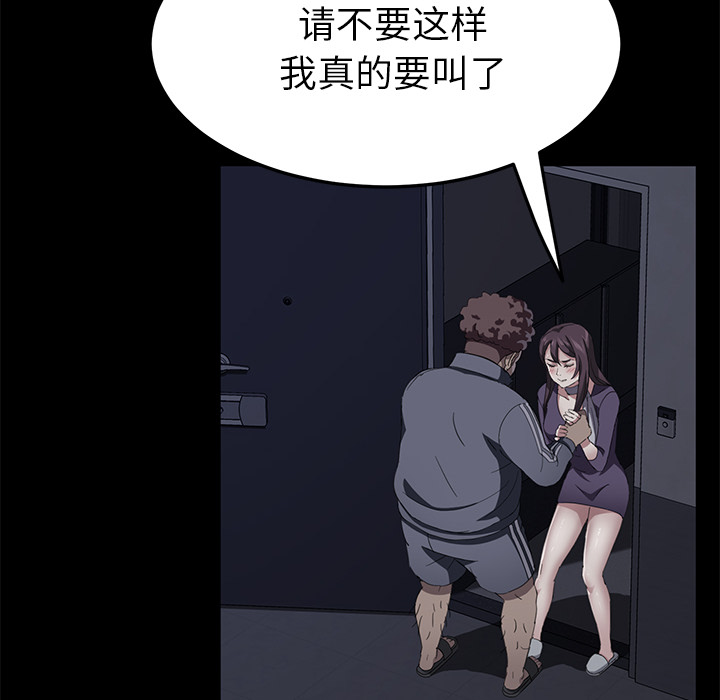 《卖身契约》漫画最新章节卖身契约-第 30 章免费下拉式在线观看章节第【25】张图片