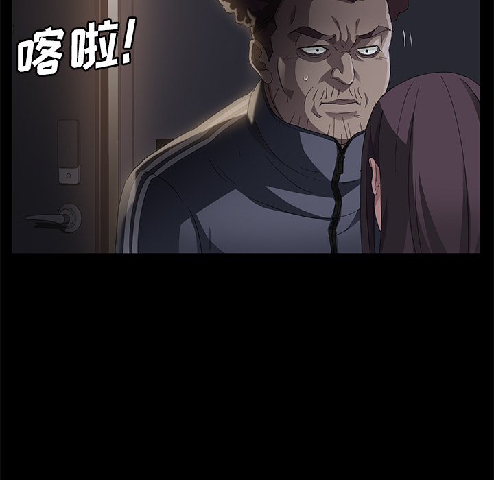 《卖身契约》漫画最新章节卖身契约-第 30 章免费下拉式在线观看章节第【48】张图片