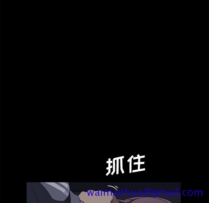 《卖身契约》漫画最新章节卖身契约-第 30 章免费下拉式在线观看章节第【71】张图片