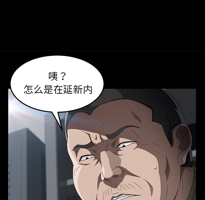 《卖身契约》漫画最新章节卖身契约-第 30 章免费下拉式在线观看章节第【125】张图片