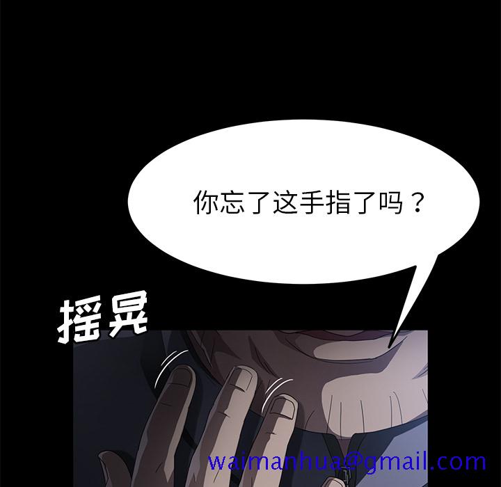 《卖身契约》漫画最新章节卖身契约-第 30 章免费下拉式在线观看章节第【21】张图片