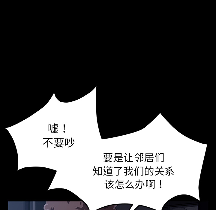 《卖身契约》漫画最新章节卖身契约-第 30 章免费下拉式在线观看章节第【15】张图片