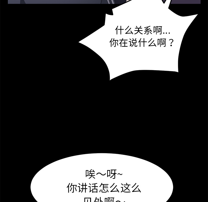 《卖身契约》漫画最新章节卖身契约-第 30 章免费下拉式在线观看章节第【17】张图片