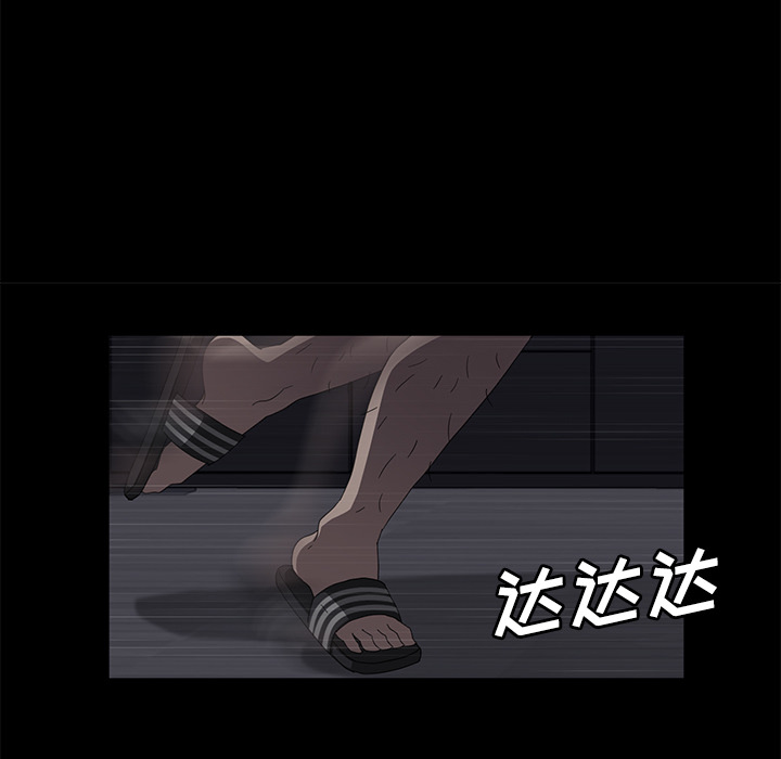 《卖身契约》漫画最新章节卖身契约-第 30 章免费下拉式在线观看章节第【105】张图片