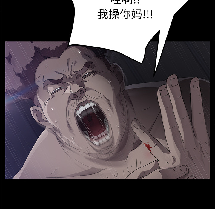 《卖身契约》漫画最新章节卖身契约-第 31 章免费下拉式在线观看章节第【137】张图片