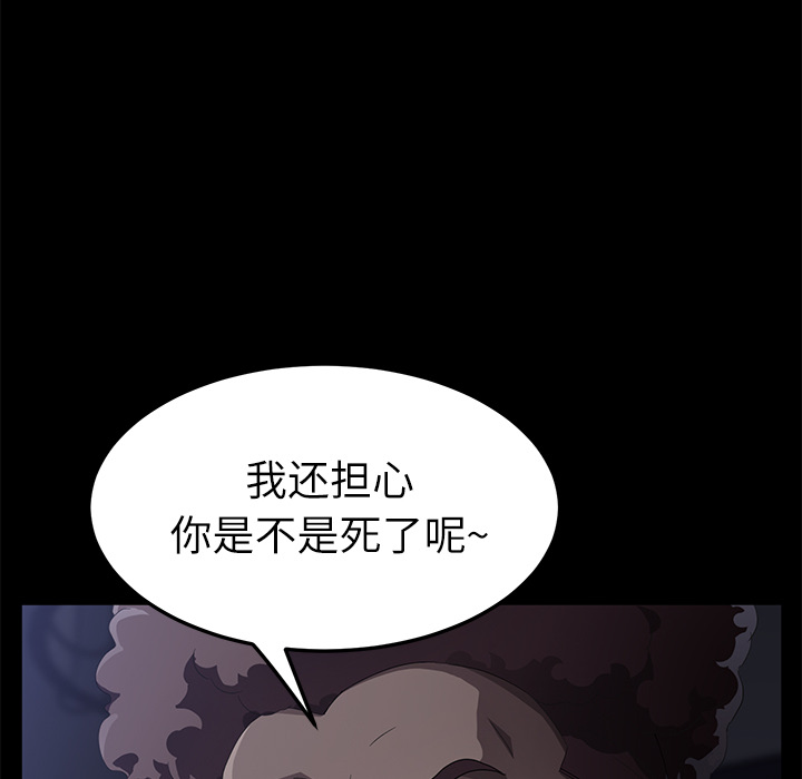 《卖身契约》漫画最新章节卖身契约-第 31 章免费下拉式在线观看章节第【17】张图片