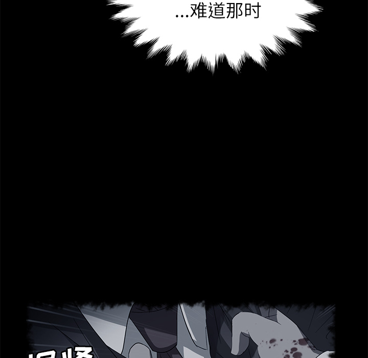 《卖身契约》漫画最新章节卖身契约-第 31 章免费下拉式在线观看章节第【43】张图片