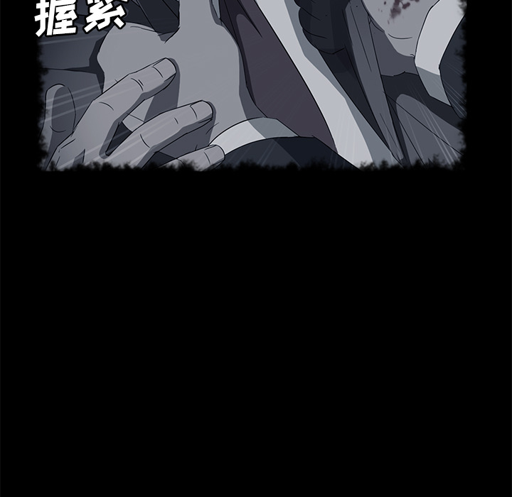 《卖身契约》漫画最新章节卖身契约-第 31 章免费下拉式在线观看章节第【44】张图片