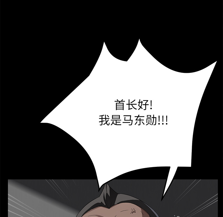 《卖身契约》漫画最新章节卖身契约-第 31 章免费下拉式在线观看章节第【62】张图片