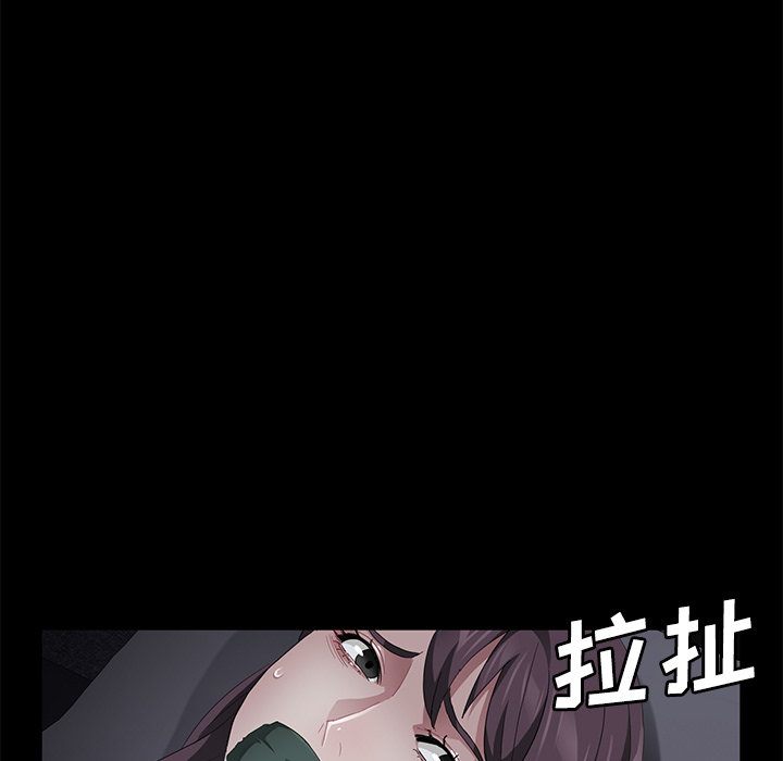 《卖身契约》漫画最新章节卖身契约-第 31 章免费下拉式在线观看章节第【12】张图片