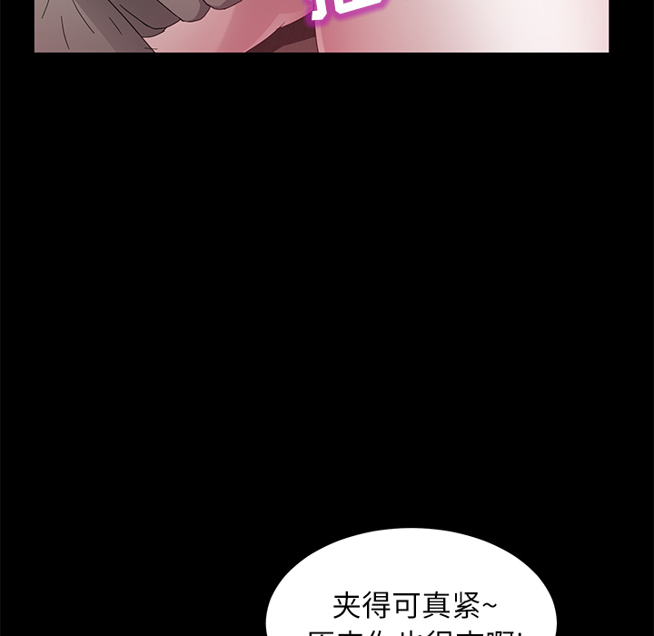 《卖身契约》漫画最新章节卖身契约-第 31 章免费下拉式在线观看章节第【122】张图片