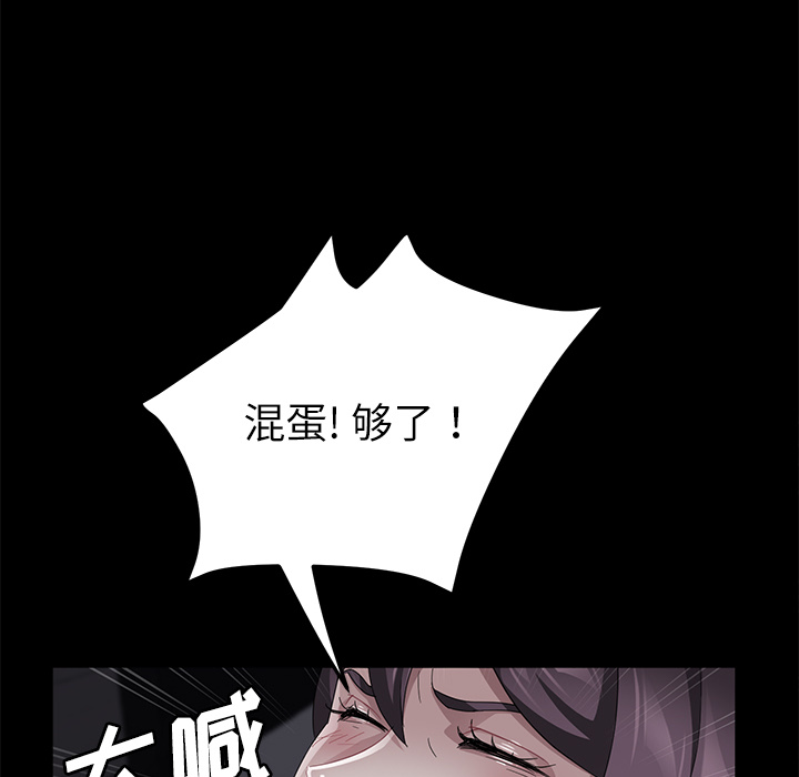 《卖身契约》漫画最新章节卖身契约-第 31 章免费下拉式在线观看章节第【138】张图片