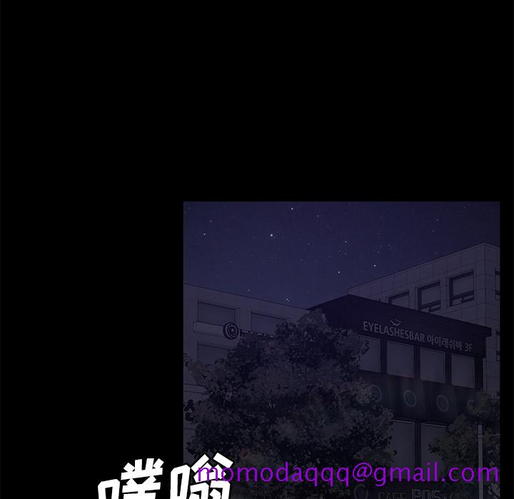 《卖身契约》漫画最新章节卖身契约-第 31 章免费下拉式在线观看章节第【105】张图片