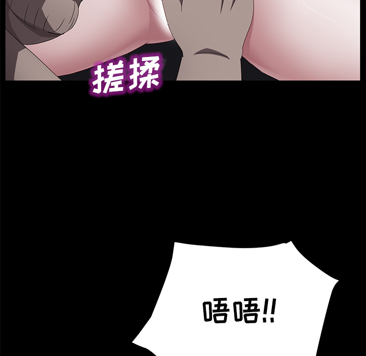 《卖身契约》漫画最新章节卖身契约-第 31 章免费下拉式在线观看章节第【84】张图片