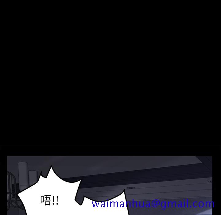 《卖身契约》漫画最新章节卖身契约-第 31 章免费下拉式在线观看章节第【10】张图片