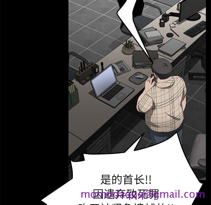 《卖身契约》漫画最新章节卖身契约-第 31 章免费下拉式在线观看章节第【65】张图片