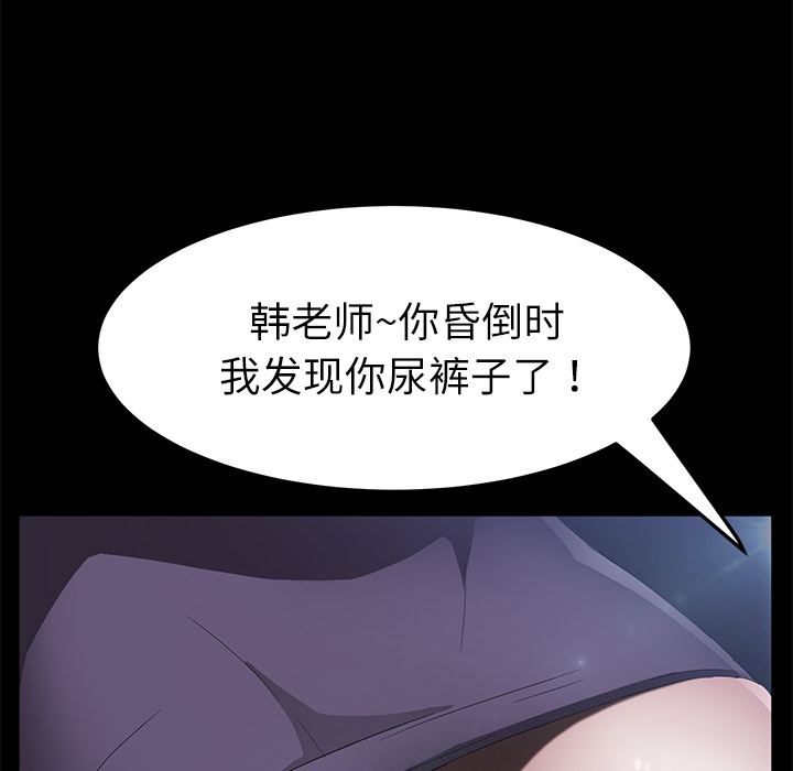 《卖身契约》漫画最新章节卖身契约-第 31 章免费下拉式在线观看章节第【19】张图片