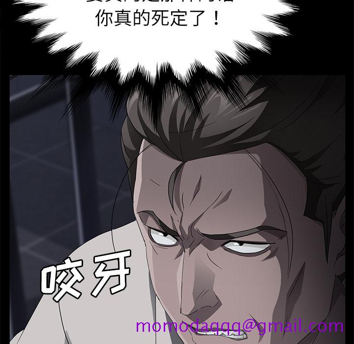 《卖身契约》漫画最新章节卖身契约-第 31 章免费下拉式在线观看章节第【55】张图片