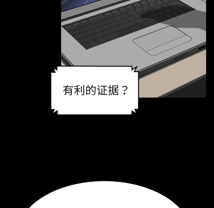 《卖身契约》漫画最新章节卖身契约-第 31 章免费下拉式在线观看章节第【71】张图片