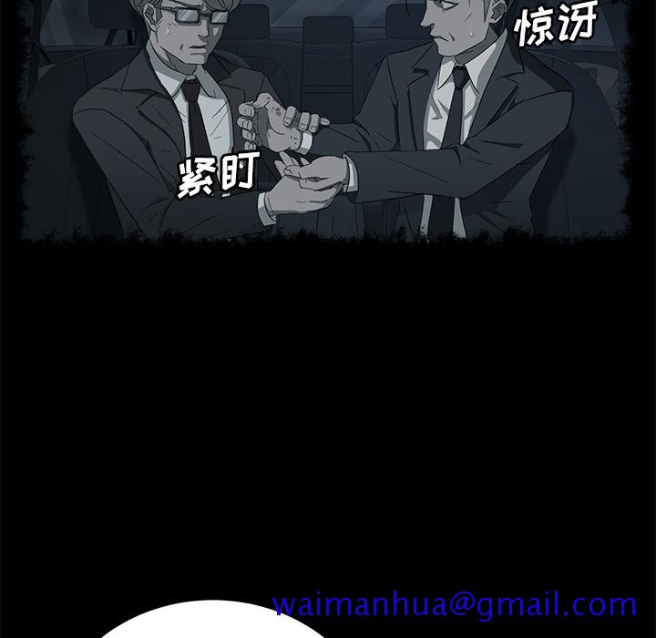 《卖身契约》漫画最新章节卖身契约-第 31 章免费下拉式在线观看章节第【50】张图片