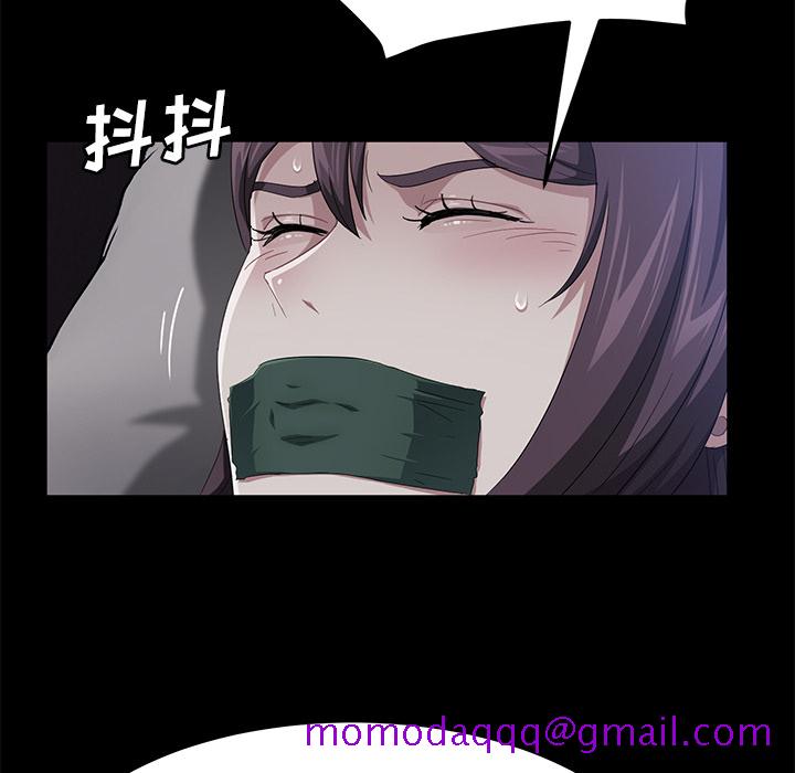 《卖身契约》漫画最新章节卖身契约-第 31 章免费下拉式在线观看章节第【85】张图片