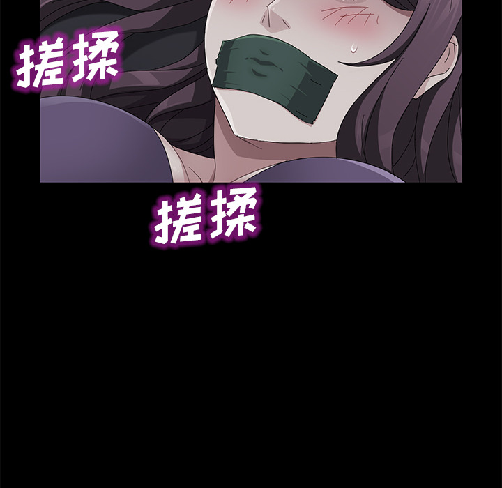 《卖身契约》漫画最新章节卖身契约-第 31 章免费下拉式在线观看章节第【94】张图片