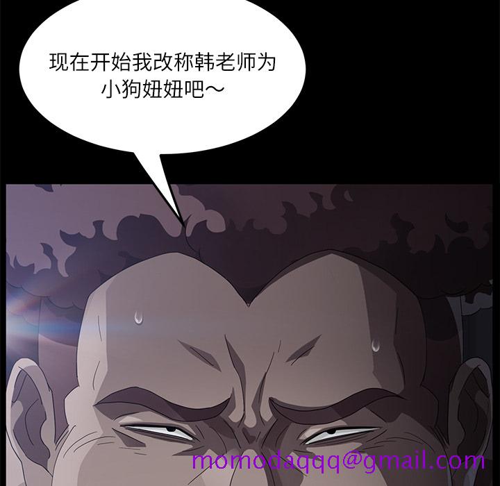 《卖身契约》漫画最新章节卖身契约-第 31 章免费下拉式在线观看章节第【35】张图片