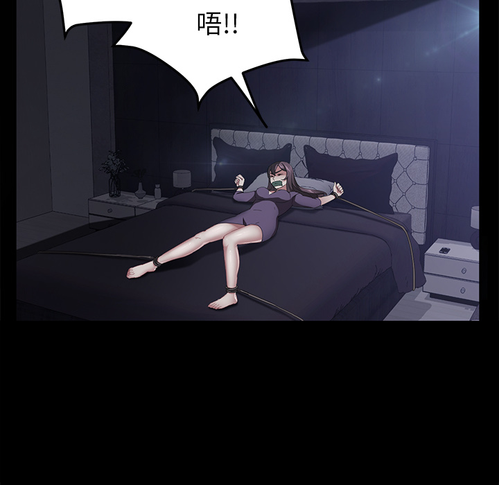 《卖身契约》漫画最新章节卖身契约-第 31 章免费下拉式在线观看章节第【11】张图片