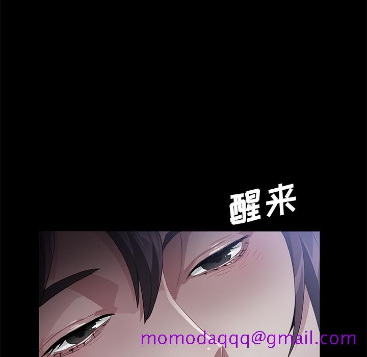 《卖身契约》漫画最新章节卖身契约-第 32 章免费下拉式在线观看章节第【86】张图片