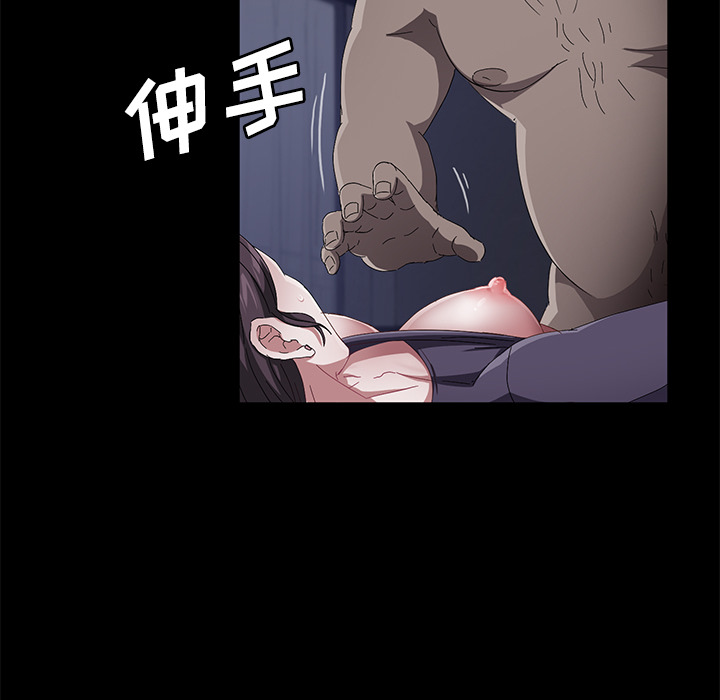 《卖身契约》漫画最新章节卖身契约-第 32 章免费下拉式在线观看章节第【32】张图片