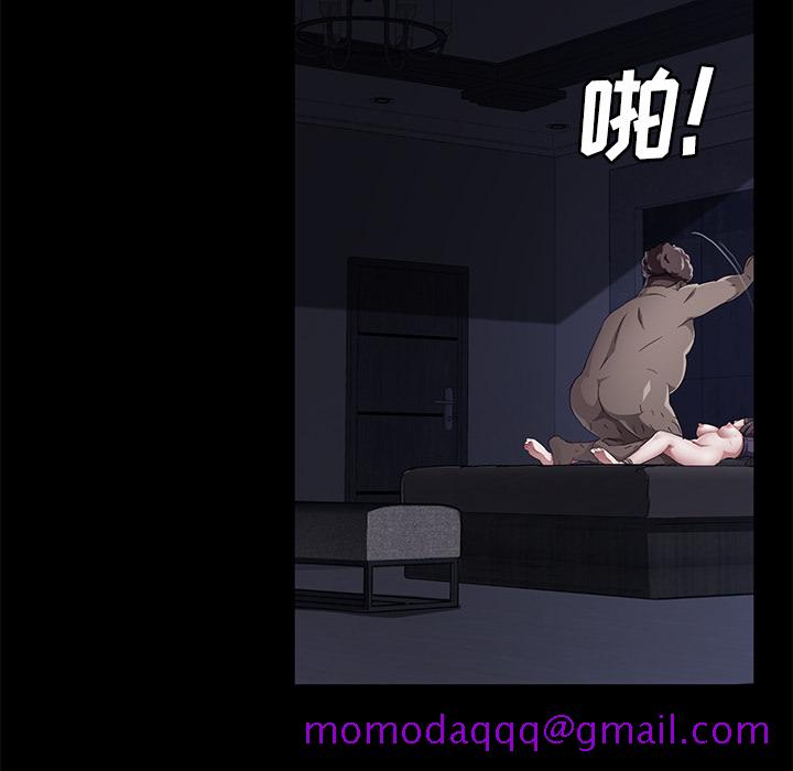 《卖身契约》漫画最新章节卖身契约-第 32 章免费下拉式在线观看章节第【46】张图片