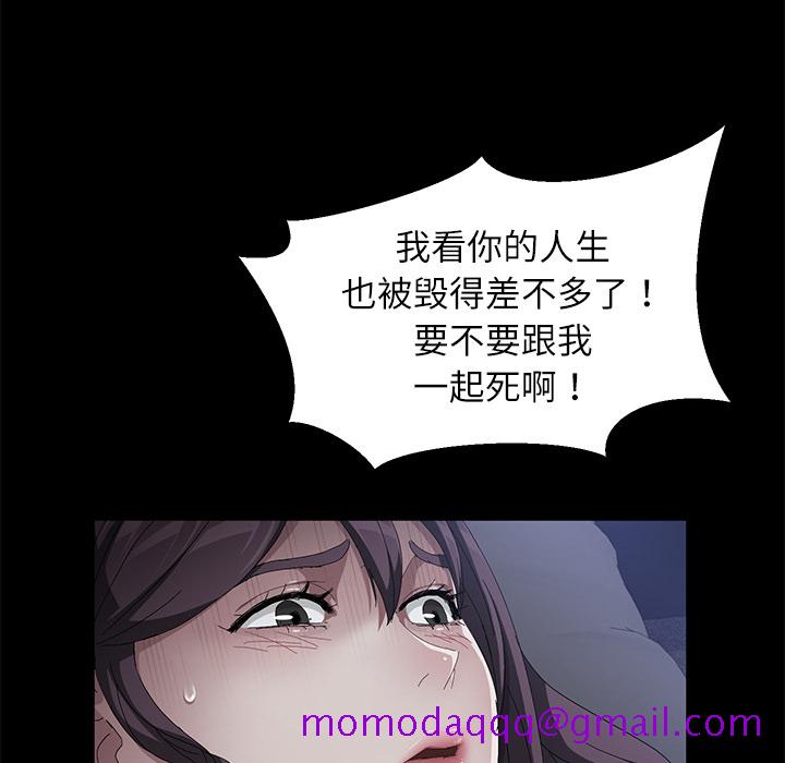 《卖身契约》漫画最新章节卖身契约-第 32 章免费下拉式在线观看章节第【36】张图片