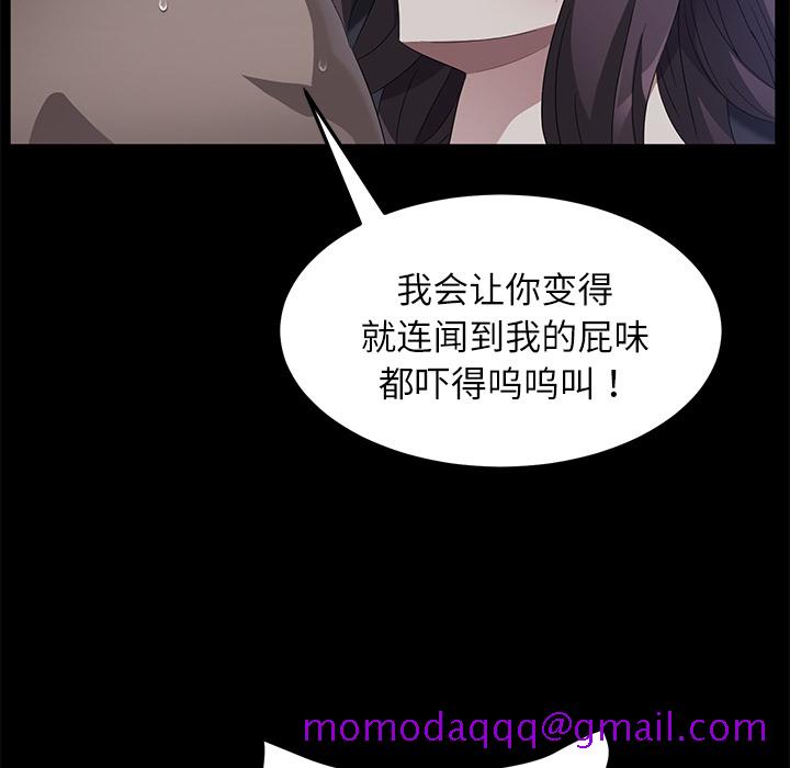 《卖身契约》漫画最新章节卖身契约-第 32 章免费下拉式在线观看章节第【16】张图片