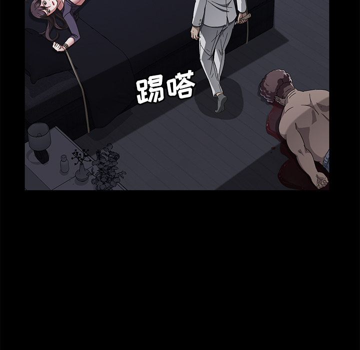 《卖身契约》漫画最新章节卖身契约-第 32 章免费下拉式在线观看章节第【120】张图片