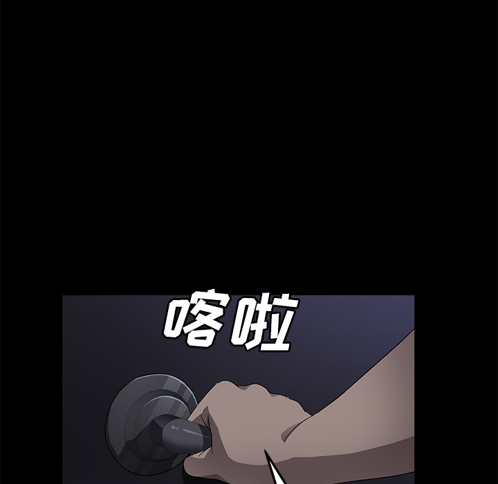 《卖身契约》漫画最新章节卖身契约-第 32 章免费下拉式在线观看章节第【74】张图片