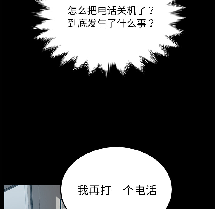 《卖身契约》漫画最新章节卖身契约-第 33 章免费下拉式在线观看章节第【19】张图片