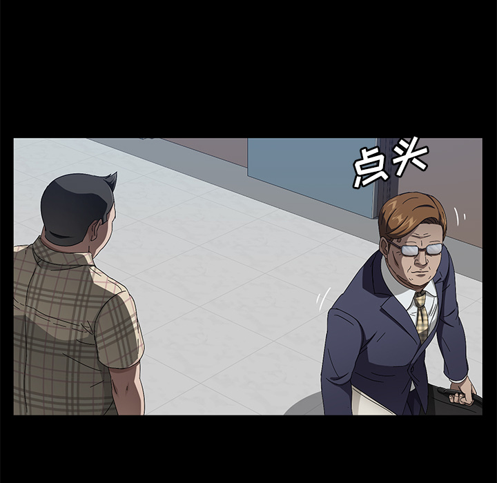 《卖身契约》漫画最新章节卖身契约-第 33 章免费下拉式在线观看章节第【125】张图片