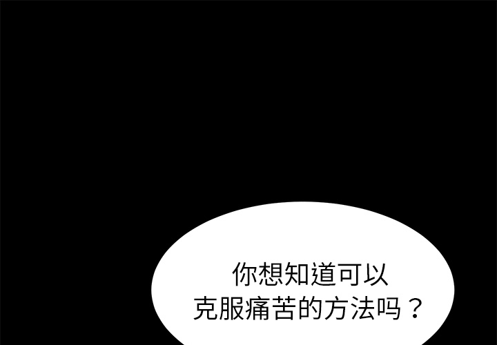 《卖身契约》漫画最新章节卖身契约-第 33 章免费下拉式在线观看章节第【1】张图片