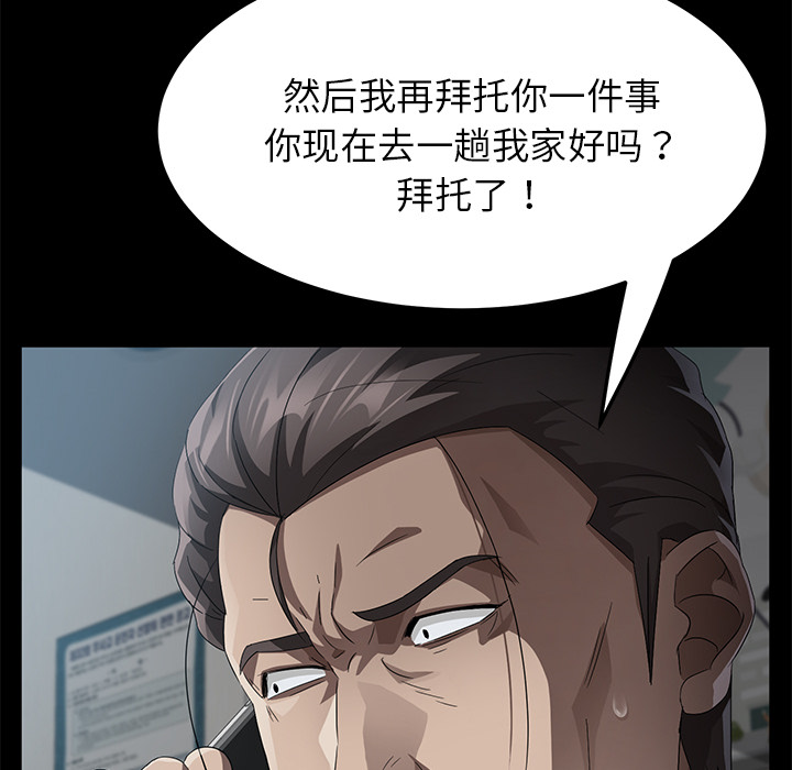 《卖身契约》漫画最新章节卖身契约-第 33 章免费下拉式在线观看章节第【23】张图片