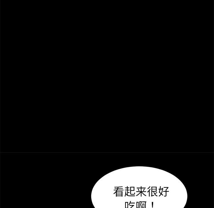 《卖身契约》漫画最新章节卖身契约-第 33 章免费下拉式在线观看章节第【70】张图片